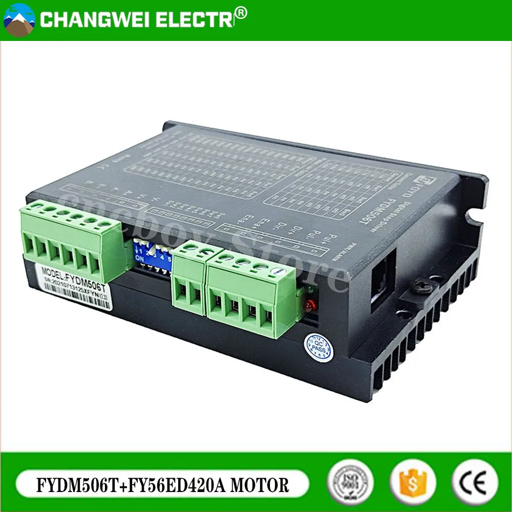 FYDM506T 디지털 스테퍼 모터 드라이버 (두) + NEMA23 스테퍼 모터 FY56ED420A DC24V-50V 3NM 높은 토크 모터 키트