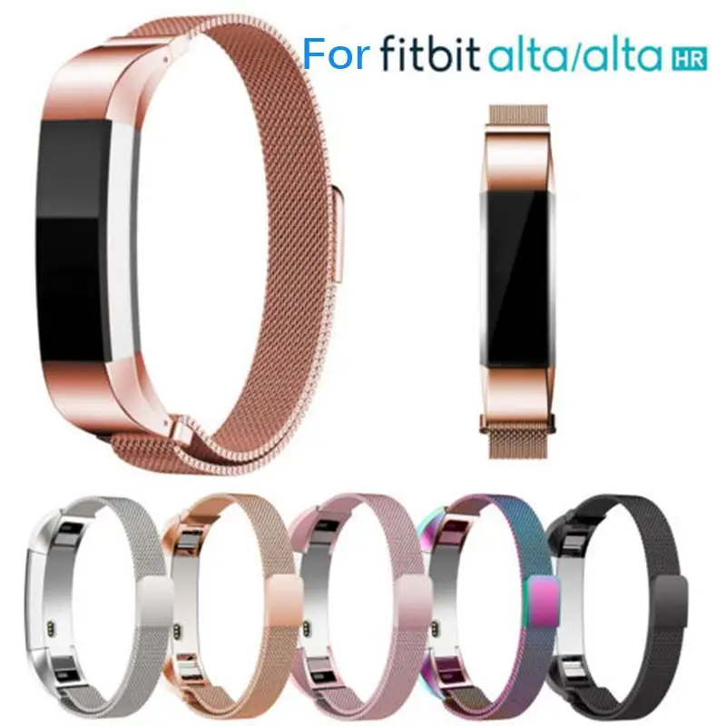 1 шт. сменный ремешок для умных часов магнитный из нержавеющей стали Fitbit Alta/Alta