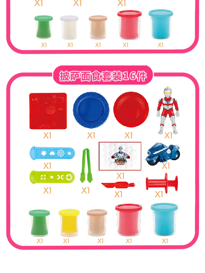 Genuine Ultraman Colored Clay Set Ice Cream Machine DIY Plasticine Toys Play House Educational CHILDREN'S Toy