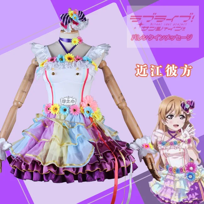 Anime LoveLive! Love U Mijn Vrienden Konoe Kanata Cosplay Kostuum Sexy Mooie Regenboog Rok Rollenspel Kleding Custom-Maken Anime LoveLive! Love U Mijn Vrienden Konoe Kanata Cosplay Kostuum Sexy Mooie Regenboog Rok Rollenspel Kleding Custom-Maken