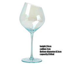 Голубой-синий скос красное вино бокал большой живот шампанское красное вино бокал чашка E2S