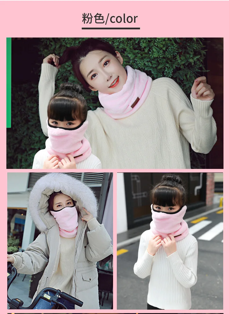 Children Scarf Men Women Baby Thick Warm Neck Protector Mask Family Matching Winter Kids Dad Mom Fleece Scarf Helmet Neck Warmer