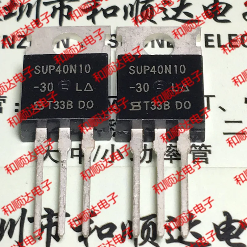 5 шт./SUP40N10-30-220 100V 40A