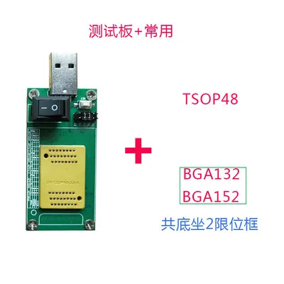 CBM2099E решение флэш-памяти тест U диск тестовый стенд поддерживает NAND TSOP BGA - Цвет: Фиолетовый