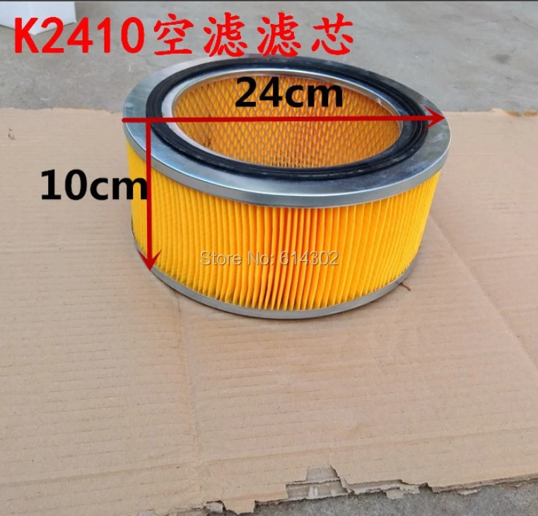 K2410 Air filter element for weifang huafeng 495/K4100/4102ZD/ZP/ZC