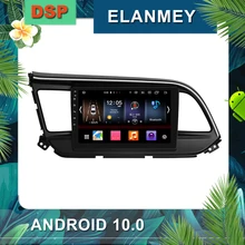 Новейший Android 10,0 автомобильный радиоприемник для HYUNDAI Elantra Автомобильный мультимедийный навигационный стерео с DSP звуковым головным устройством Автомобильный gps