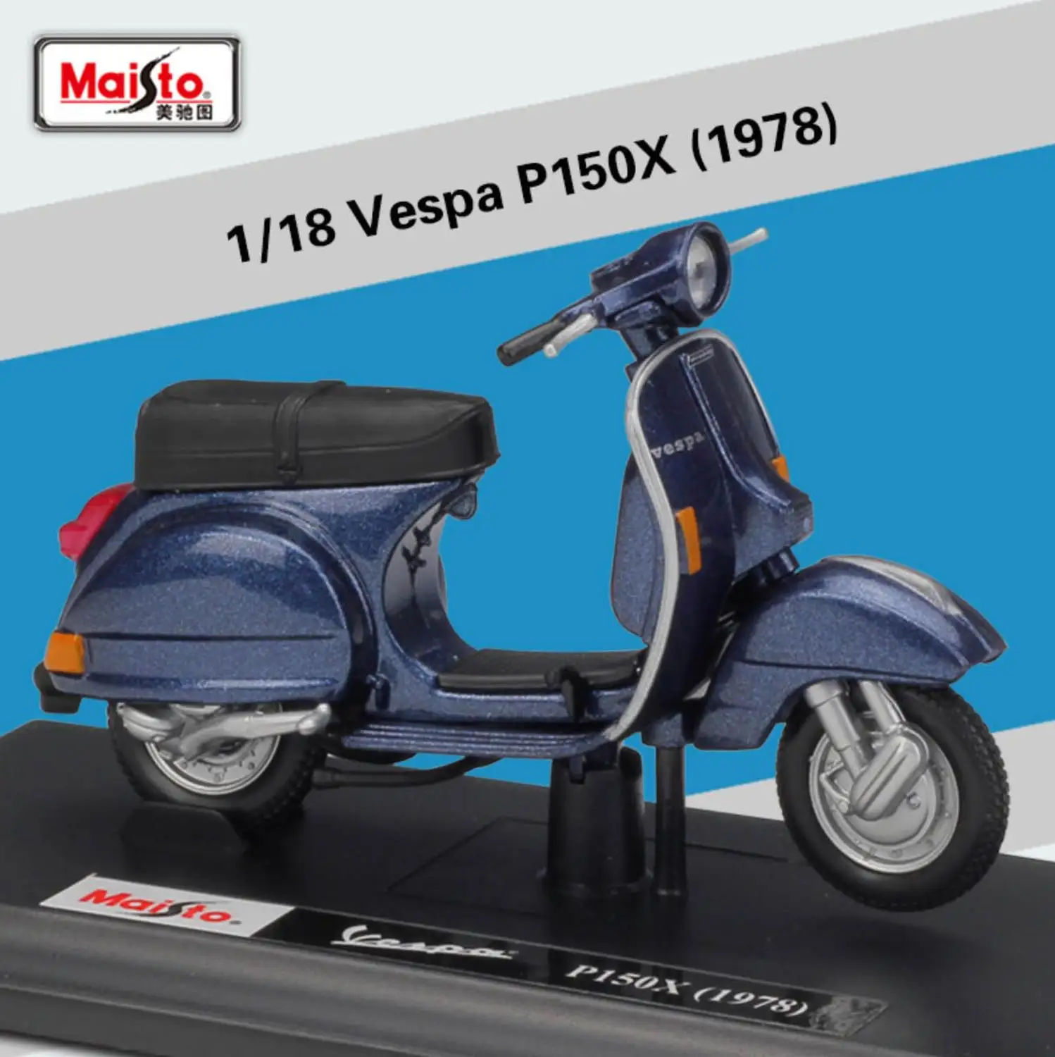 Welly 1/18 VESPA скутер мотоцикл литье под давлением дисплей Модель игрушки для детей мальчиков девочек - Цвет: P150x (1978)