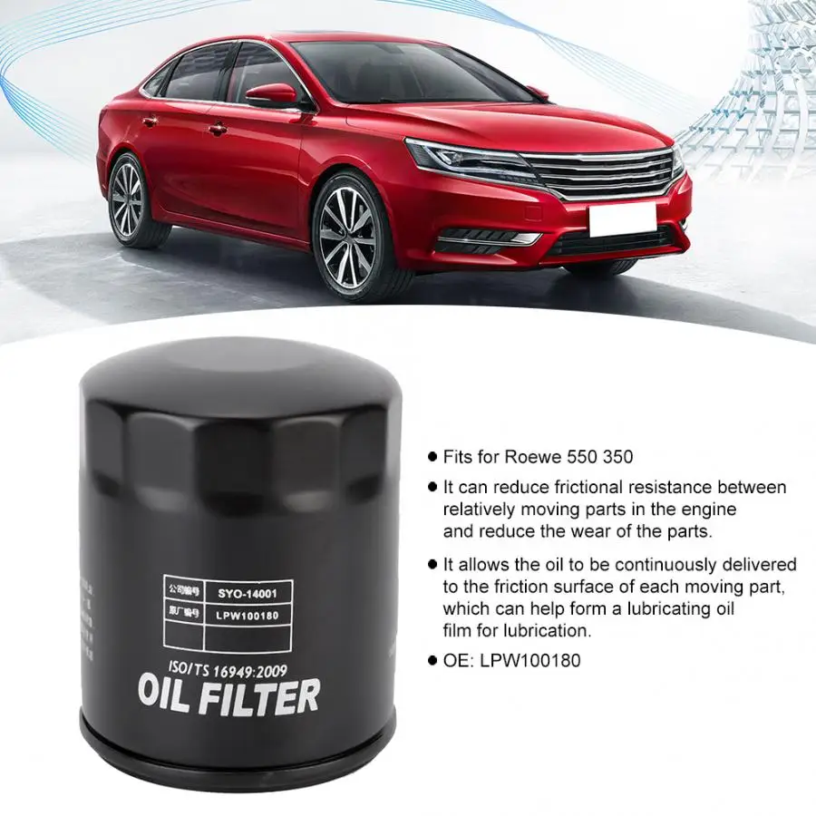 Черное моторное масло фильтр LPW100180 Автомобильный Аксессуар подходит для Roewe 550 350 газовое топливо бензин масляный фильтр автомобилей