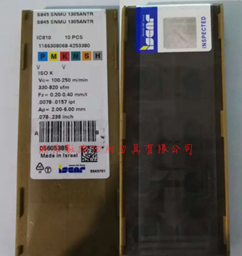 Инструмент iscar S845 SNMU1305ANTR IC810 CNC для тяжелой резки вставки торцевое фрезерование
