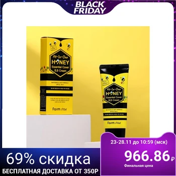 

BB FarmStay face cream, SPF 30/PA++, 50 ml