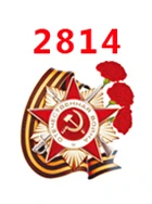 2814 30 шт мультфильм персонаж плоское украшение из смолы PR 2771 - Цвет: 2814
