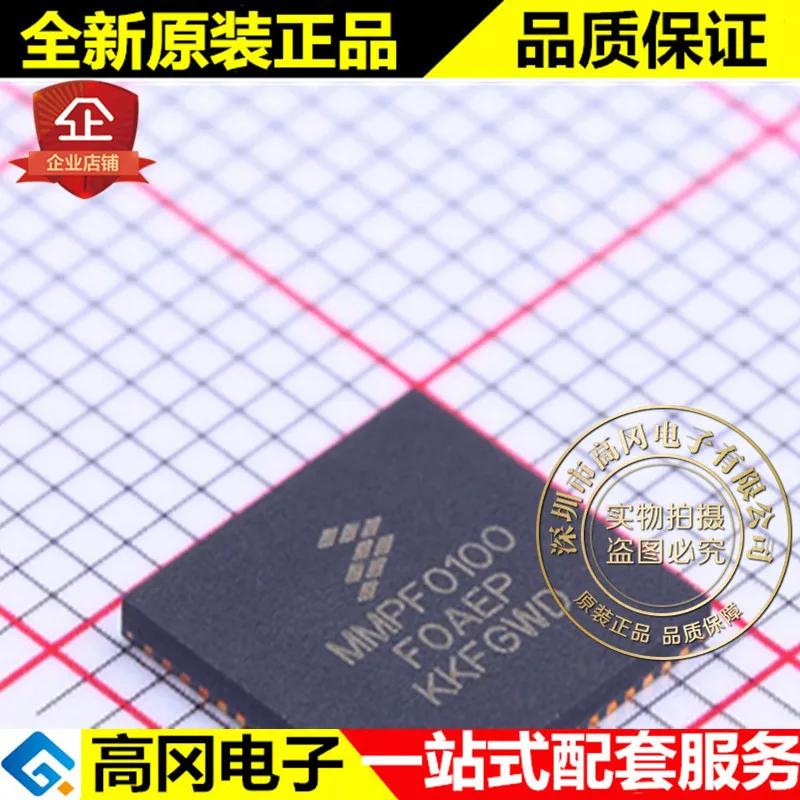 MMPF0100F0AEP QFN-56 MMPF0100