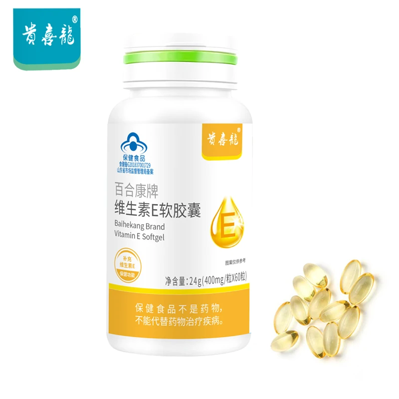 Vitamins E Capsules For Women Anti Aging Vitamin E Softgel Remove