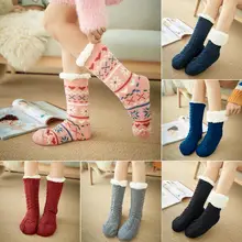 Нескользящие утолщенные домашние носки для взрослых с подкладкой из искусственного флиса, удобные мягкие теплые зимние пушистые женские носки