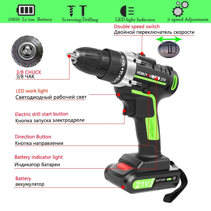 Najtaniej 21V elektronarzędzia akumulator litowy wielokrotnego ładowania * 2 Mini wiertarka akumulatorowa wielofunkcyjny elektryczny śrubokręt 2 biegowy + 12 wiertarka