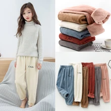 Г. Осень-зима, детские теплые штаны для сна Ночная одежда для девочек плюшевые домашние штаны домашняя одежда для мальчиков, брюки Домашняя одежда, штаны