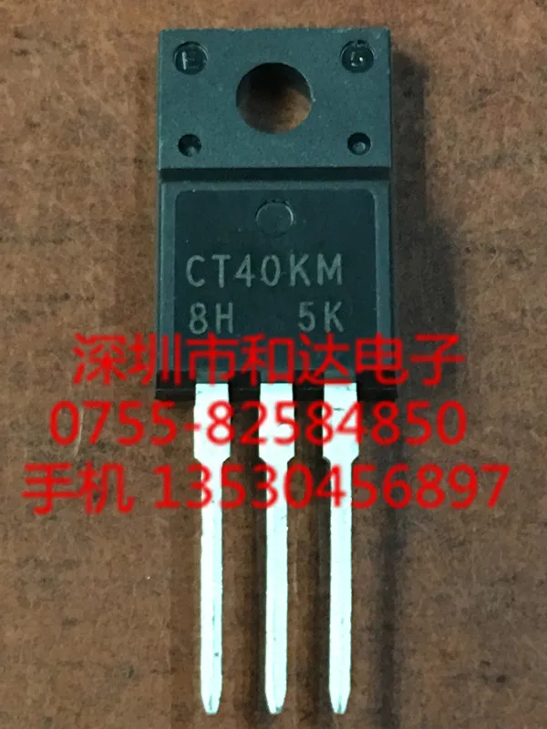5 шт. CT40KM-8H TO-220F