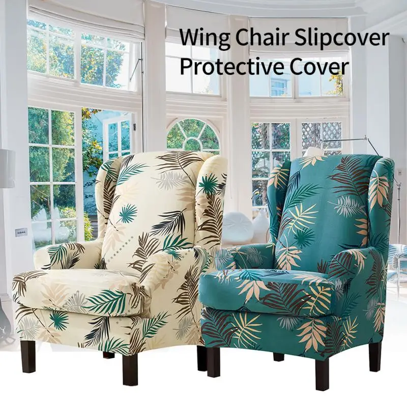 2 шт./компл. Защитная крышка Wingback аксессуары кресло, мебель листья печатных крыло чехол для кресла съемный эластичный дом