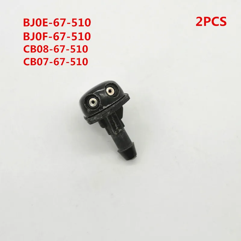 Кузова автомобиля Спрей стеклоочиститель сопла для Mazda 323 PREMACY BJ0E-67-510 BJ0F-67-510 CB07-67-510 CB08-67-510 Форсунка щетки стеклоочистителя