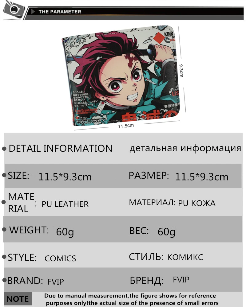 Аниме демон убийца Kimetsu No Yaiba Tanjiro Kamado кошелек короткий кошелек с карманом для монет