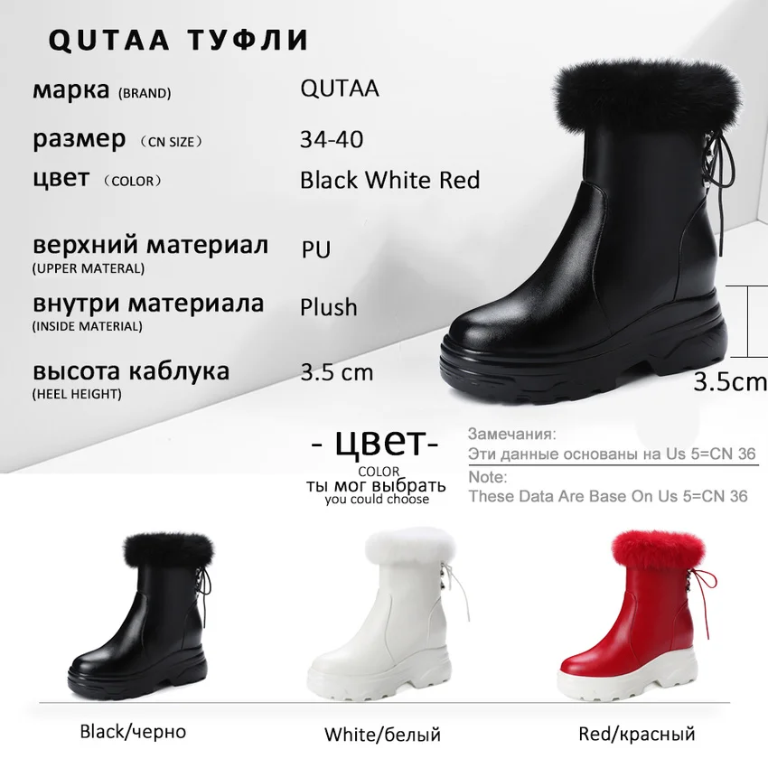 QUTAA/ г. Повседневные ботинки до середины икры из искусственной кожи на платформе с круглым носком каблук танкетка, на шнуровке, зимняя теплая женская обувь на меху размер 34-40