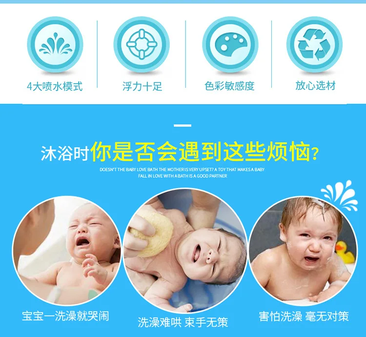Douyin кран для детей Младенческая Детская игрушка для ванны ручная забавная маленькая черепаха душ вода плавающая вода игра с водой