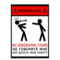 Hot Sell To Avoid Injury, Don't Tell Me How To Do My Job...