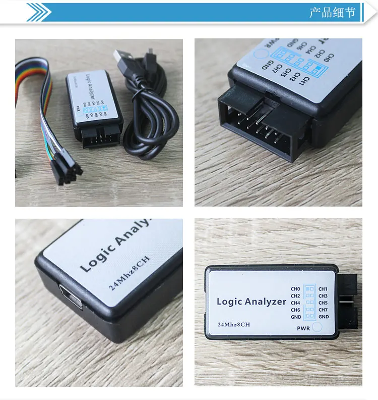 USB логический анализатор MCU ARM FPGA инструмент отладки 24 м выборки 8 каналов