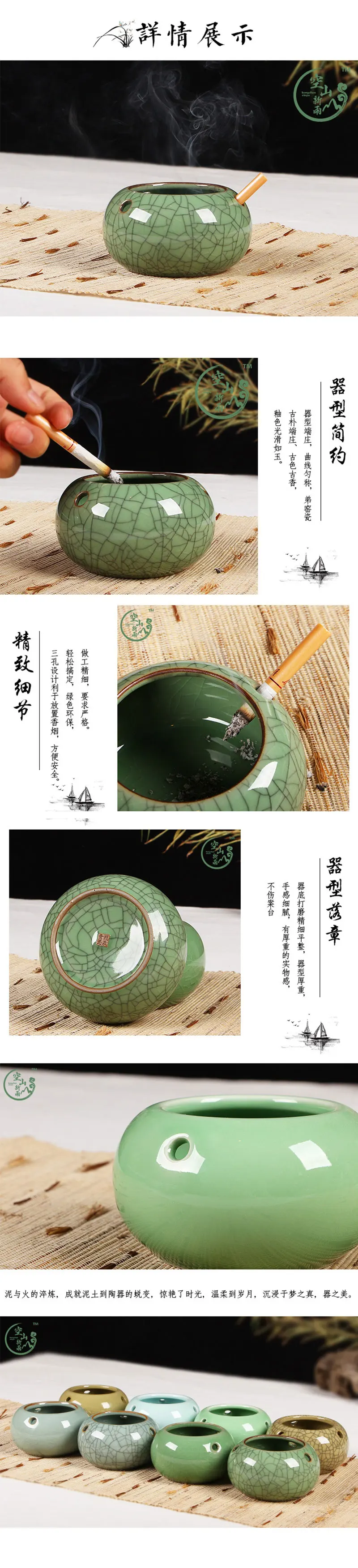 Longquan Celadon новая античная керамическая пепельница 3