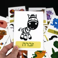 Kids 22Pcs Flashcards Hebrew Language Animals Word Learning Pocket Card Classroom Supplies Kindergarten Preschool Montessori Toy 1