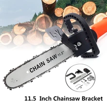 Upgrade Electric Saw Parts 11.5 Inch M10/M14/M16  Chainsaw Bracket Changed 100 125 150 Angle Grinder Into Chain Saw