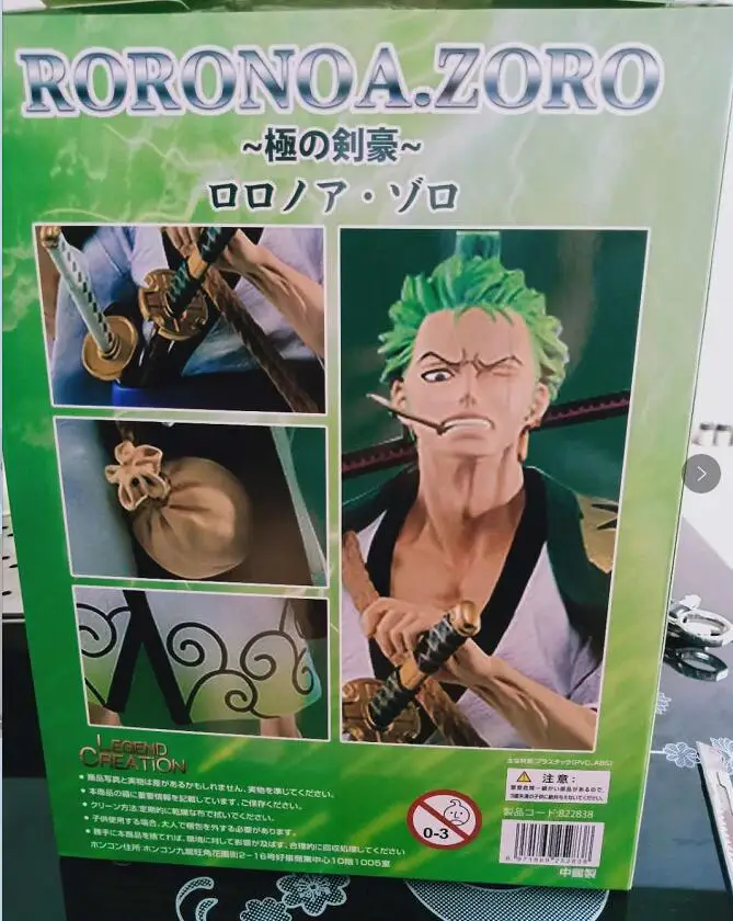 

Diffuse Dynamic Square Anime One Piece Two after Spring Festival Pop Sauron White Special Edition Kimono Satchel Boxed Garage Ki