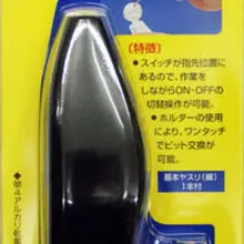 GSI Creos Mr. Hobby GT01 Электрический беспроводной маршрутизатор