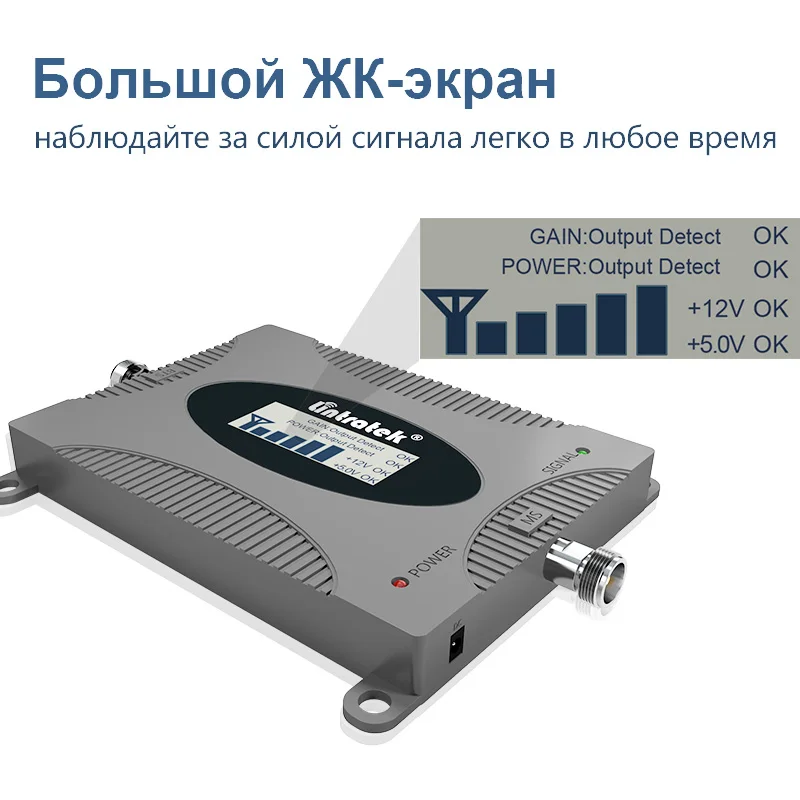 Lintratek усилитель 4G 1800MHz сигнал усилитель ретранслятор репитер 4G Band 3 DCS LTE усилитель интернета Полный комплект с 4G антенной для россии
