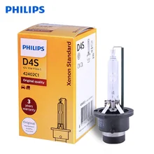 Philips D4S Xenon стандарт 42402C1 35 Вт ксенон HID фара автомобильная лампа авто лампа ECE OEM качество Германия, 1X