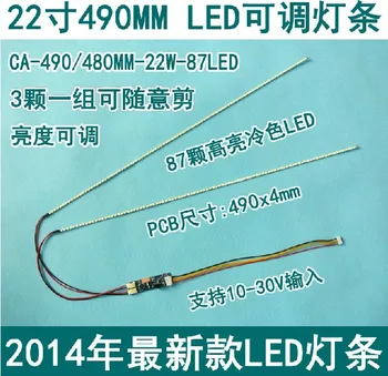 

Free shipping 22 inch Widescreen LED lamp LCD modified LED backlight suite LCD upgrade LED lamp LED screen
