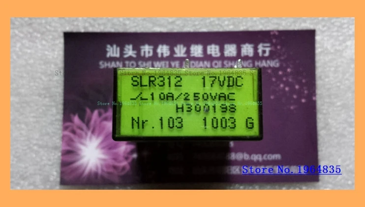 

SLR312 17VDC