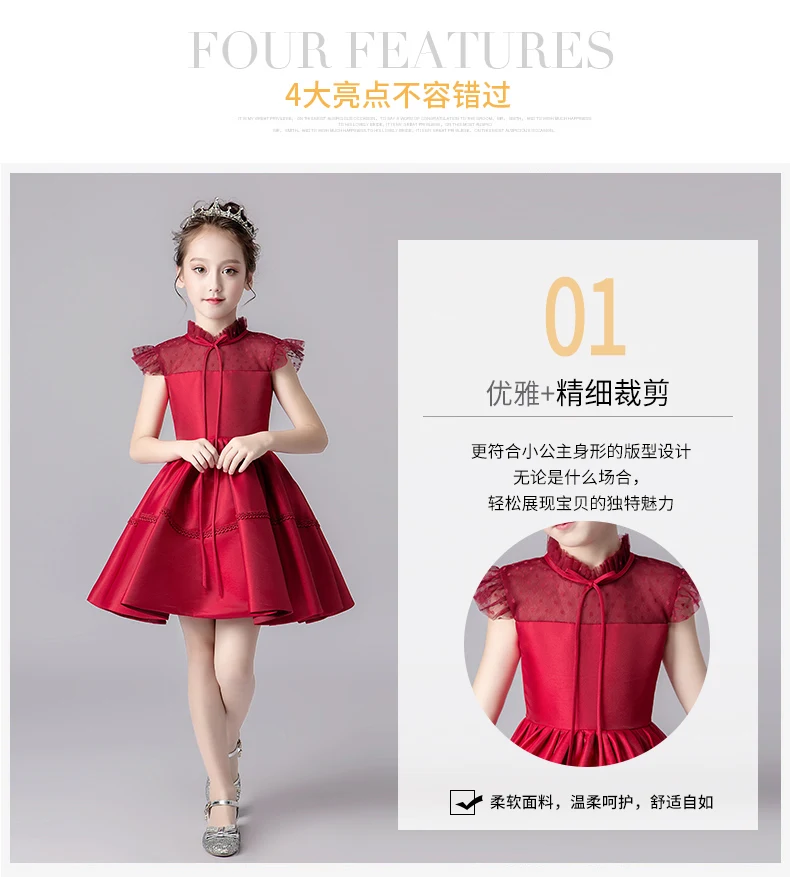 CHILDREN'S Dress Princess Dress Wedding Dress Puffy Yarn Flower Boys/Flower Girls Little Girl Host Late Formal Dress Girls Piano