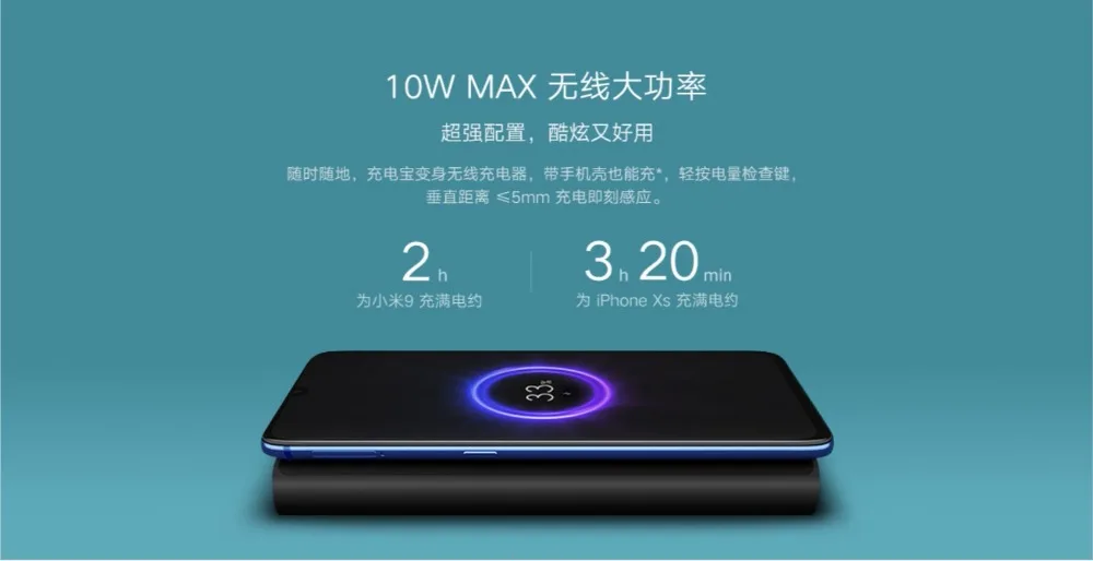 Xiao mi беспроводной банк питания 10000 мАч Youth WPB15ZM type C mi power bank 10000 Qi Быстрое беспроводное зарядное устройство Портативная зарядка повербанк