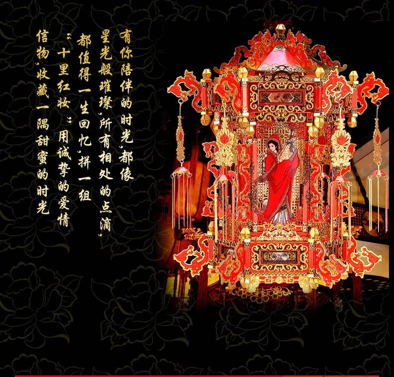 Piececool дворцовый фонарь P132-RG 4 листа 257 части 3d Металлическая Модель для сборки Свадебные Подарки Китайская культура