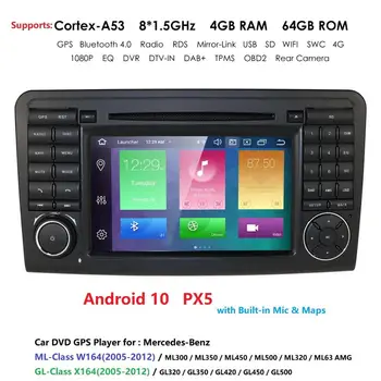 

DSP PX5 Android 10 4G 64G car GPS For Mercedes Benz ML GL W164 ML350 ML500 GL320 X164 ML280 GL350 GL450 radio stereo navigation