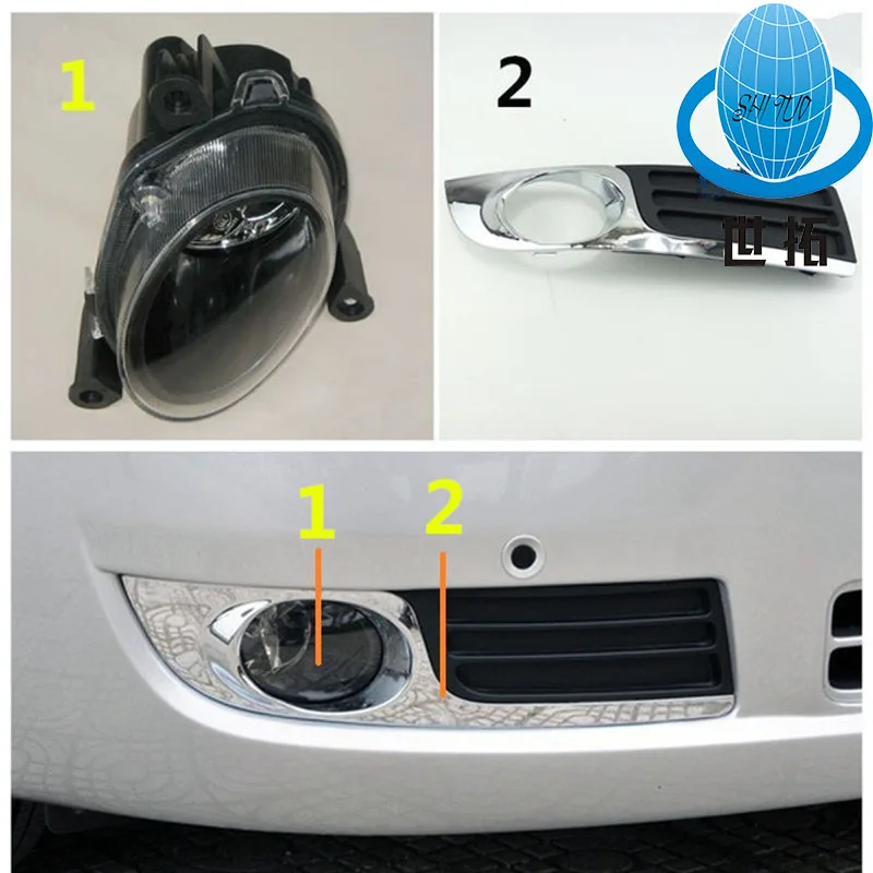 Для Geely Emgrand 8 EC8 Emgrand8 E8 EC825, cadre d'antibrouillard avant de voiture передний противотуманный светильник, противотуманный светильник