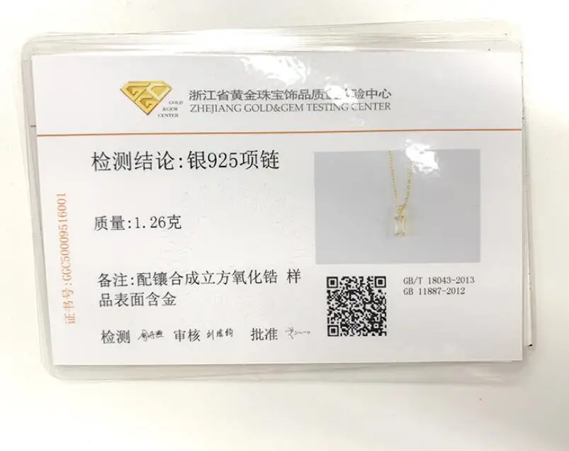 QQ截图20201226164038