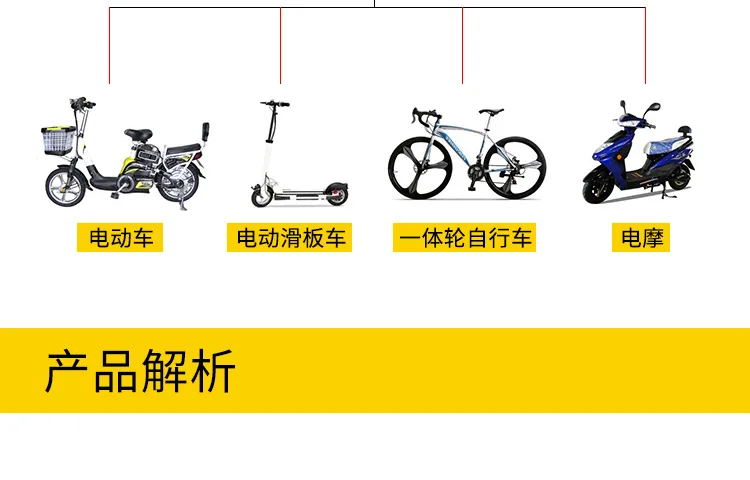 Sunding велосипедный горный велосипед встроенное колесо E-Bike мотоцикл секундомер одометр Измеренная скорость шаг стол Магнитный провод