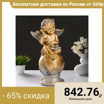 

Figure "Smiling Angel with a Violin" bronze-silver 21 × 26 × 48cm 3184574