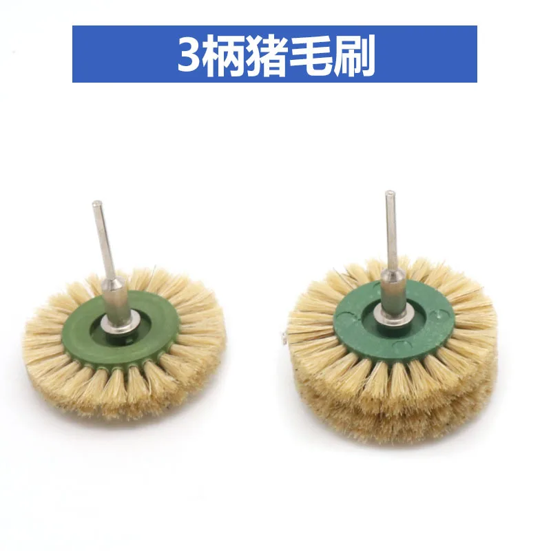 Электрический луна и звезды Bodhi свиная щетина для чистки и полировки щетка Jingang 3 мм ручка грецкий орех электрическая сканирующая круглая щетка