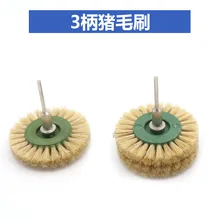 Электрический луна и звезды Bodhi свиная щетина для чистки и полировки щетка Jingang 3 мм ручка грецкий орех электрическая сканирующая круглая щетка