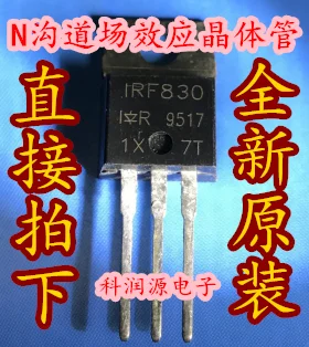 10 шт. IRF830 IRF830PBF TO220 и