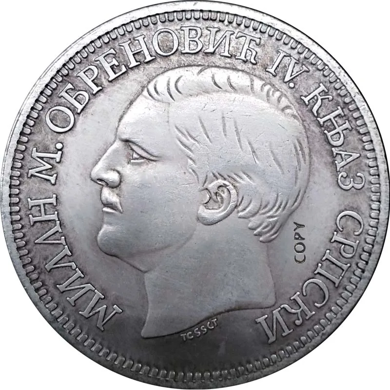 Сербийские монеты 39 мм круглые украшения 1879 антикварные имитация копии