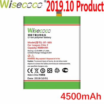 

WISECOCO 4500mAh BT-565 Battery For Leagoo KIICAA Mix T5 T5C Phone Latest Production High Quality Battery With Tracking Number